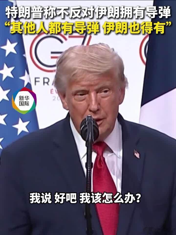 罕见撕破脸！万斯当众敲打以色列，美以盟友假象彻底揭穿
 
当地时间18日，白宫记