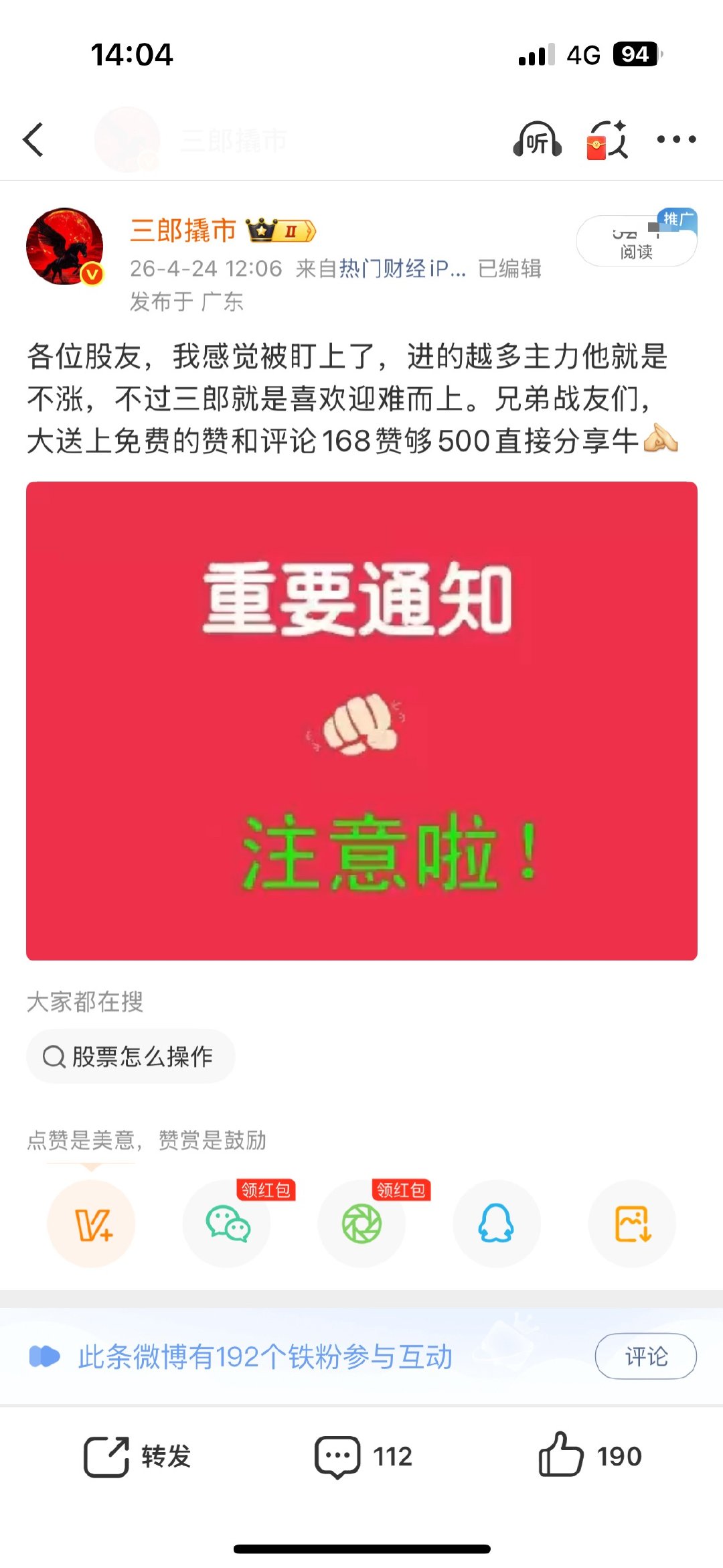 要求没到达就不分享了 