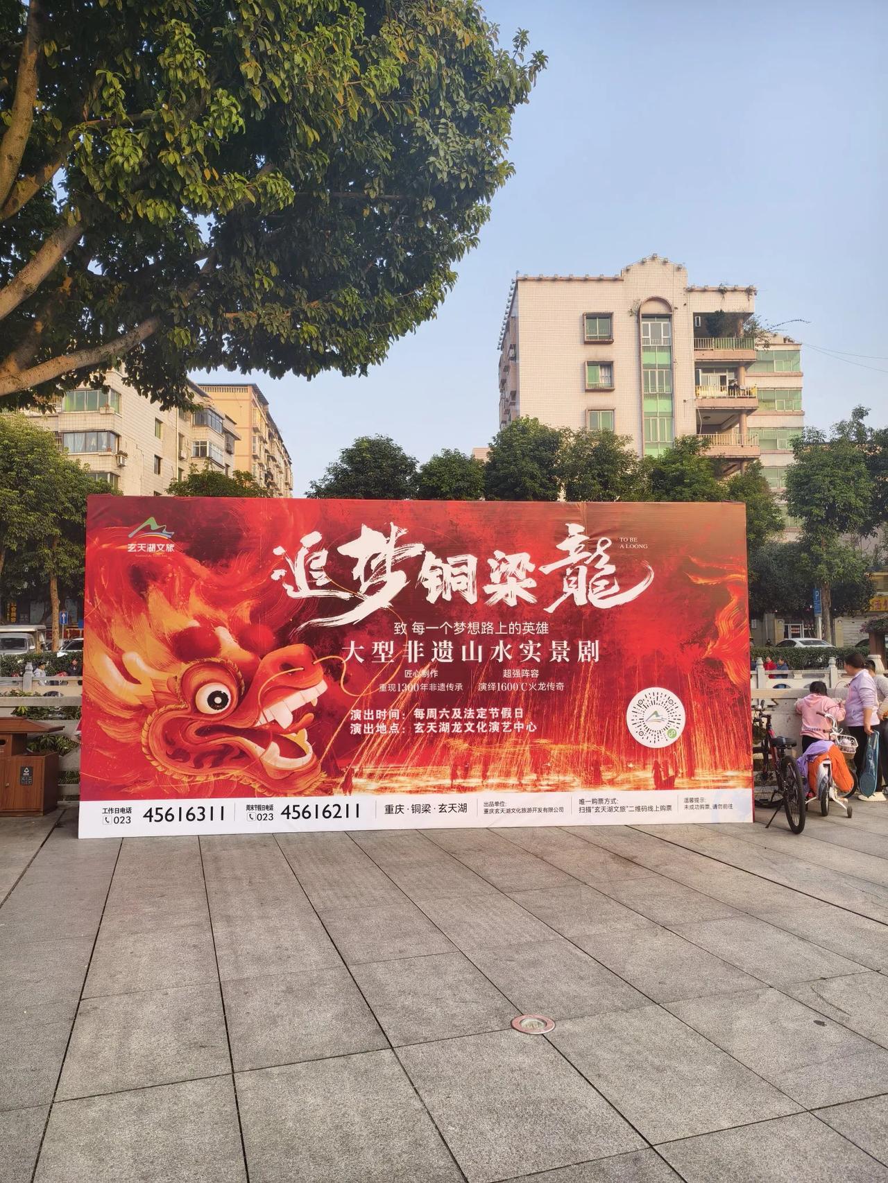 来看热闹
       ——南木子
周末送女回学校，
顺到广场看热闹。
人山人海