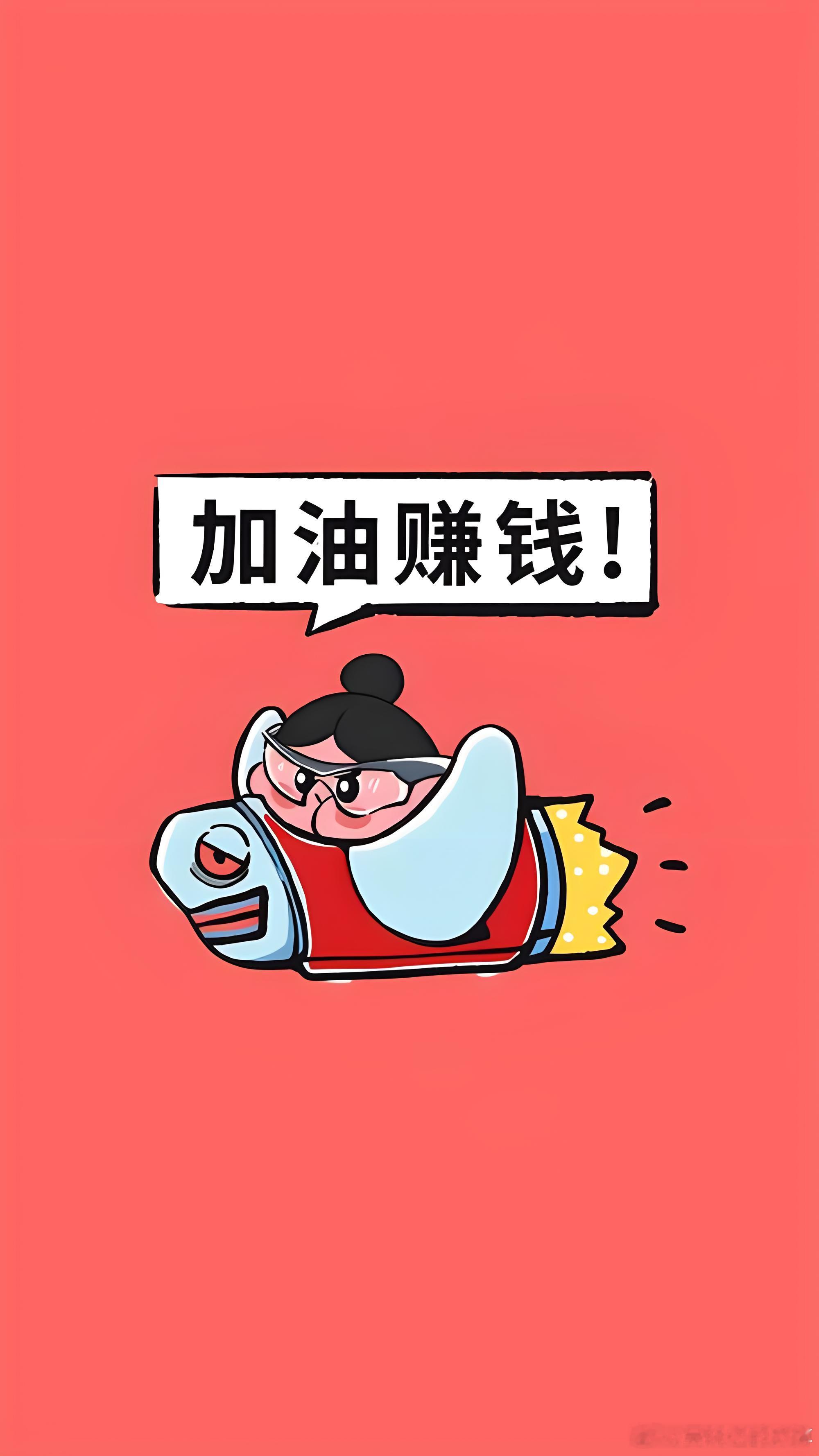 股市的高低切换需要一个完整的过程。目前这方面的定数还没有绝对把握。需要进一步观察