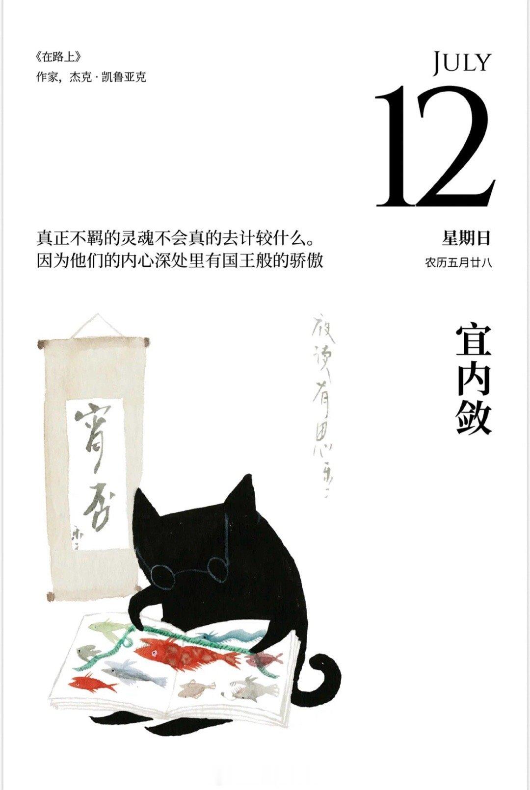 收