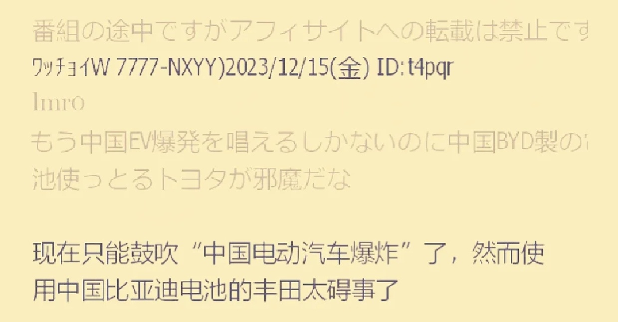 看看前几天丰田被爆出30多年汽车性能测试数据造假的新闻下面日本网友的评论 [怒]