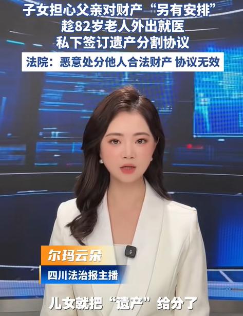 “脸都不要了！”吉林，82 岁老父亲去医院看病，取钱时发现钱没了，回家发现进不去