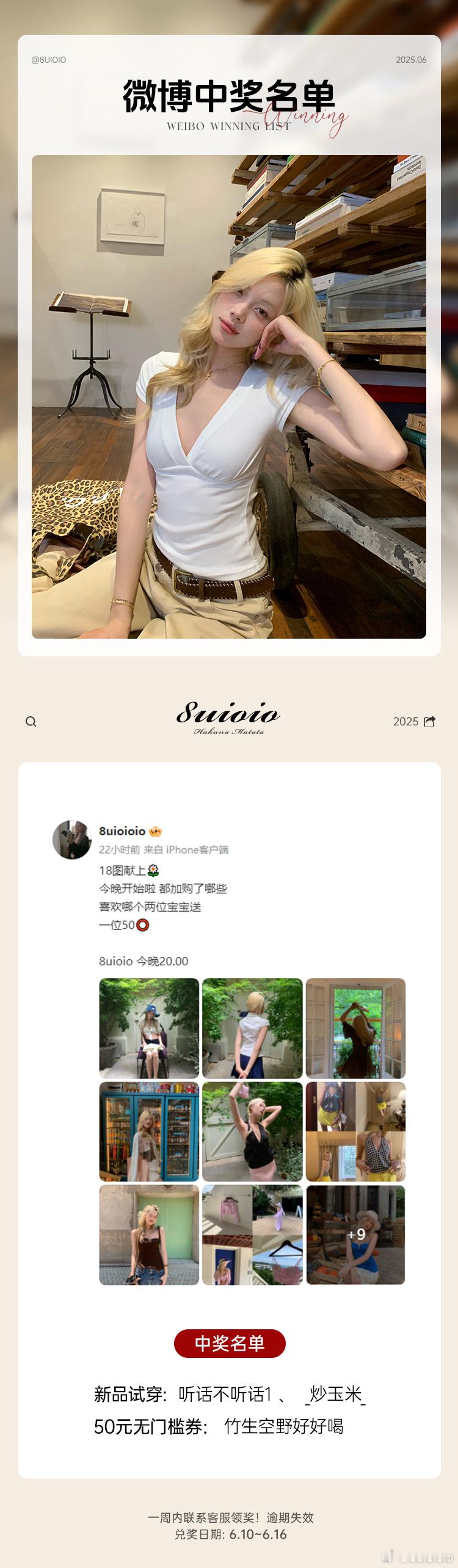 上一条中奖的宝宝们直接私信我[哇][抱一抱] ​​​