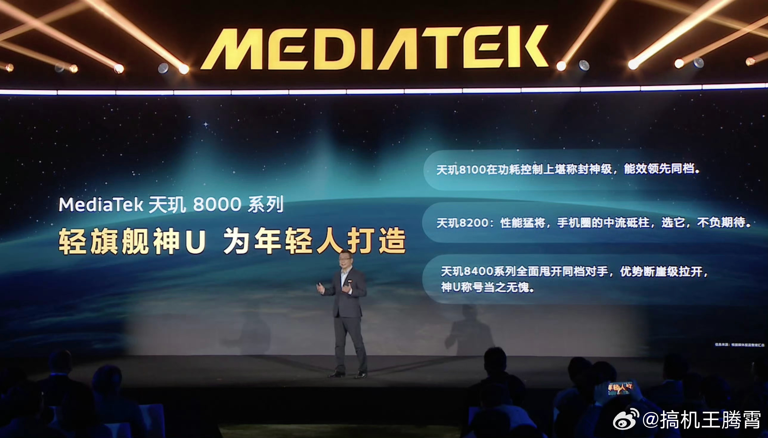 天玑8500和天玑9500s来了，天玑8500采用高能效4nm制程，第二代全大核