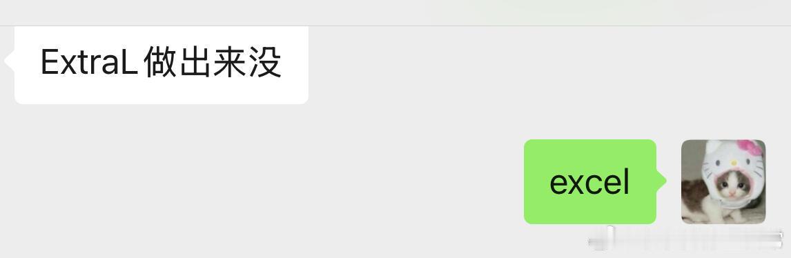 《我的领导》职场那些事职场生存法则 ​​​