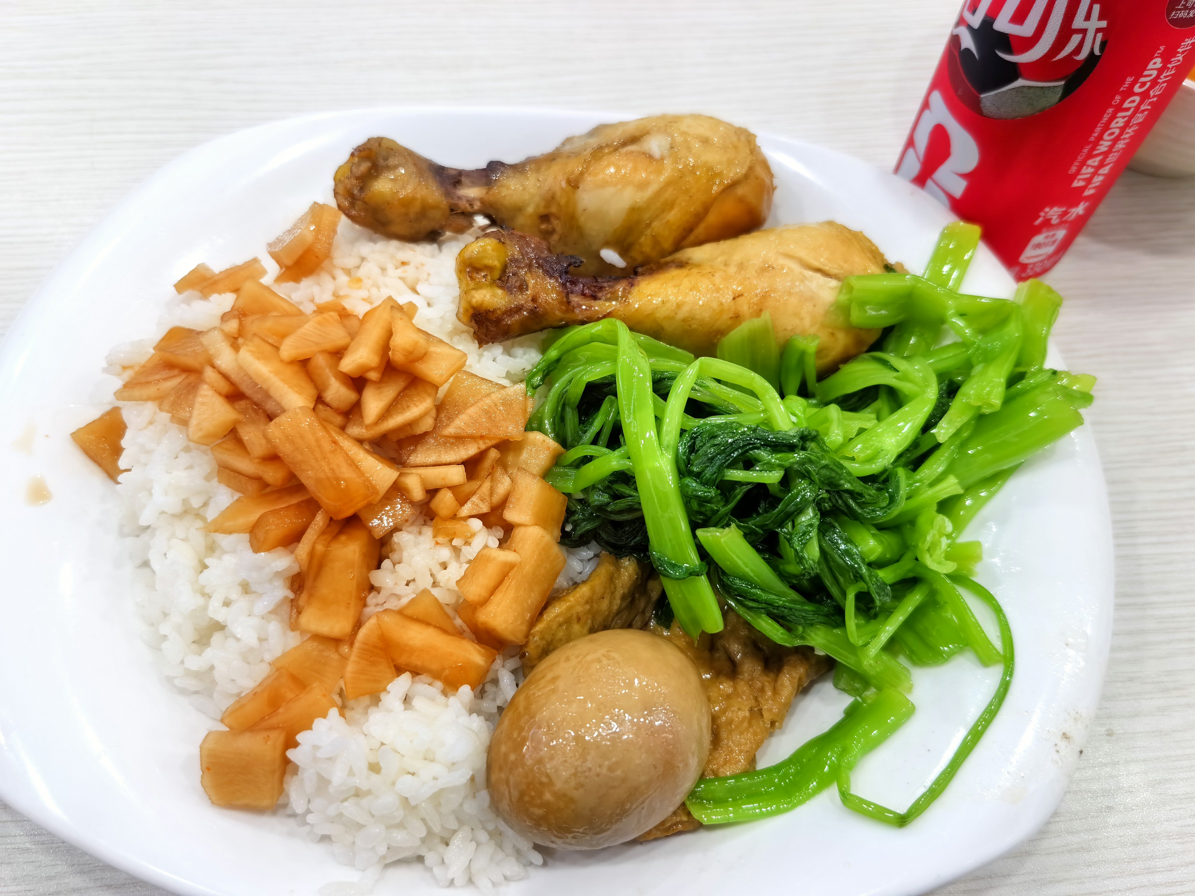 今天的鸡腿饭有两根鸡腿，还有一罐儿全糖可乐，只能说是奢侈。必须加上一句：工作场景