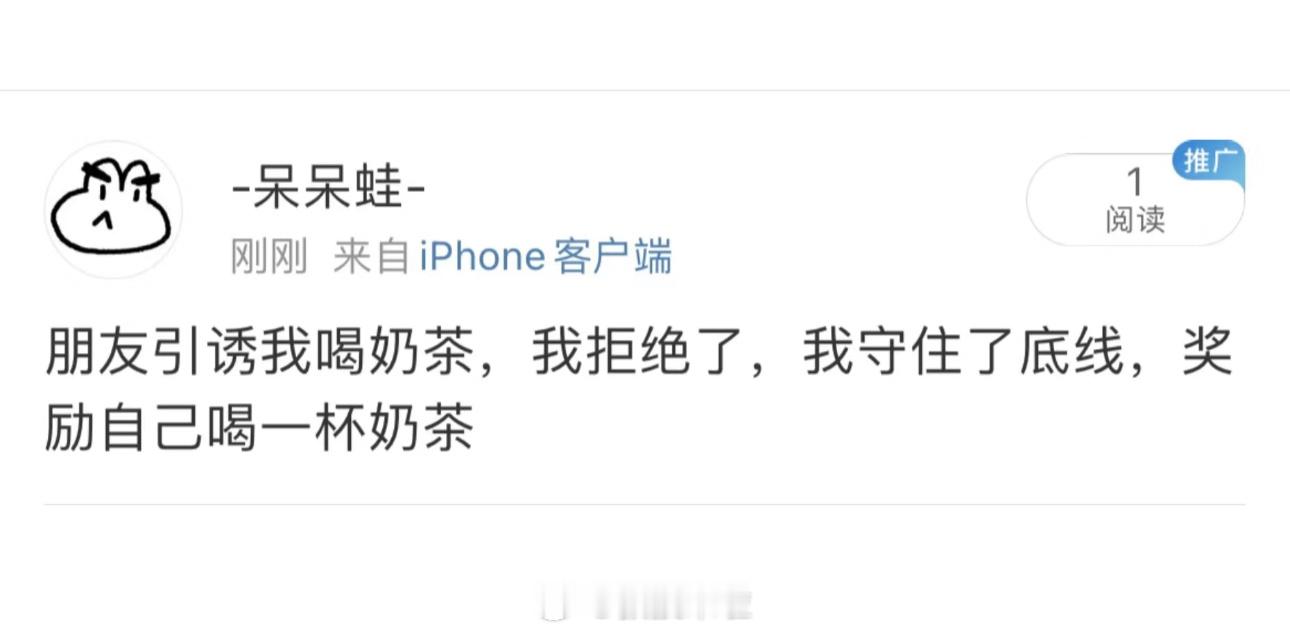 哈哈哈哈哈哈哈哈哈哈哈哈哈你是懂奖励的 ​​​