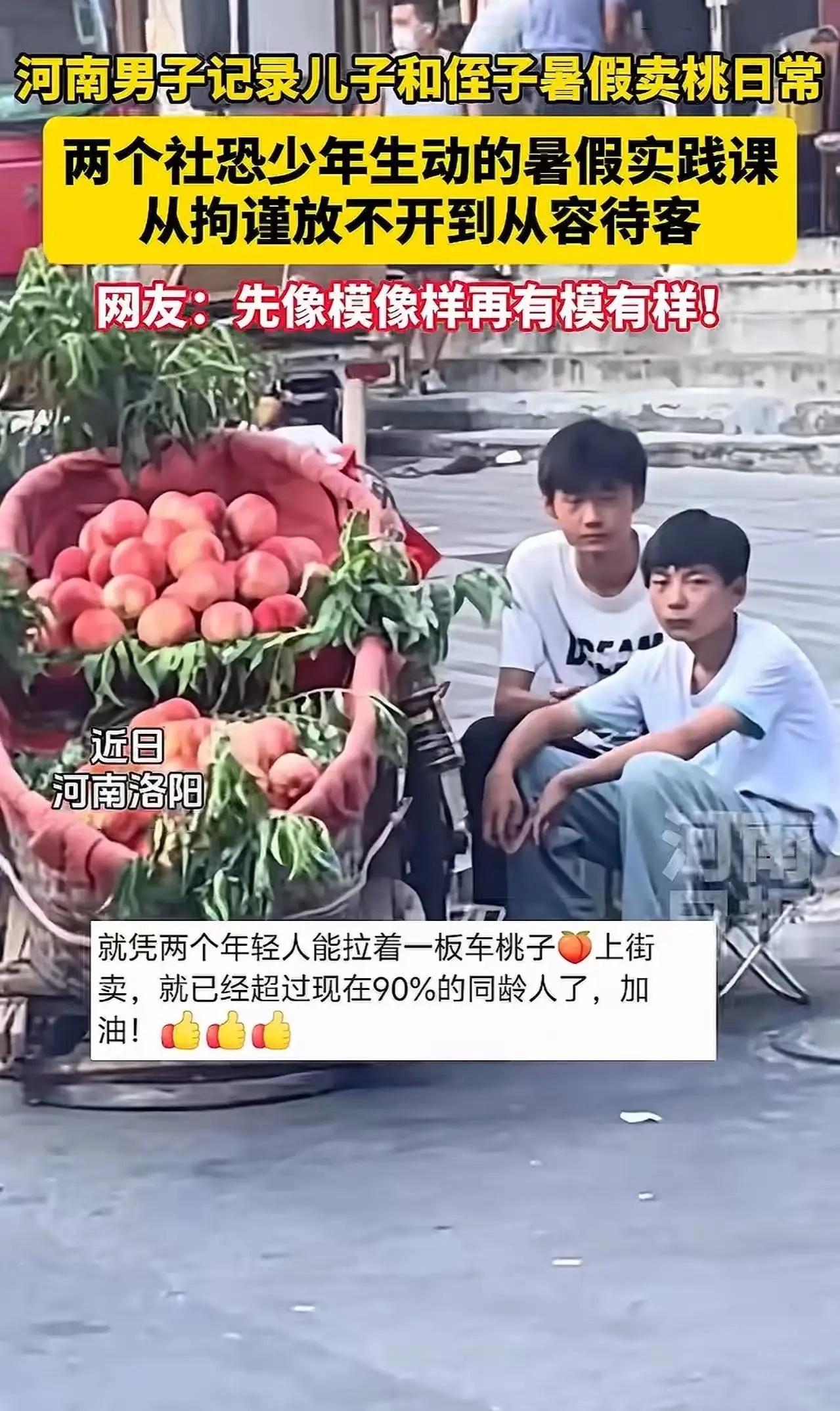 这世上最深的父爱，不是给孩子留多少钱，而是逼他长出与世界交手的能力。洛阳这位父亲