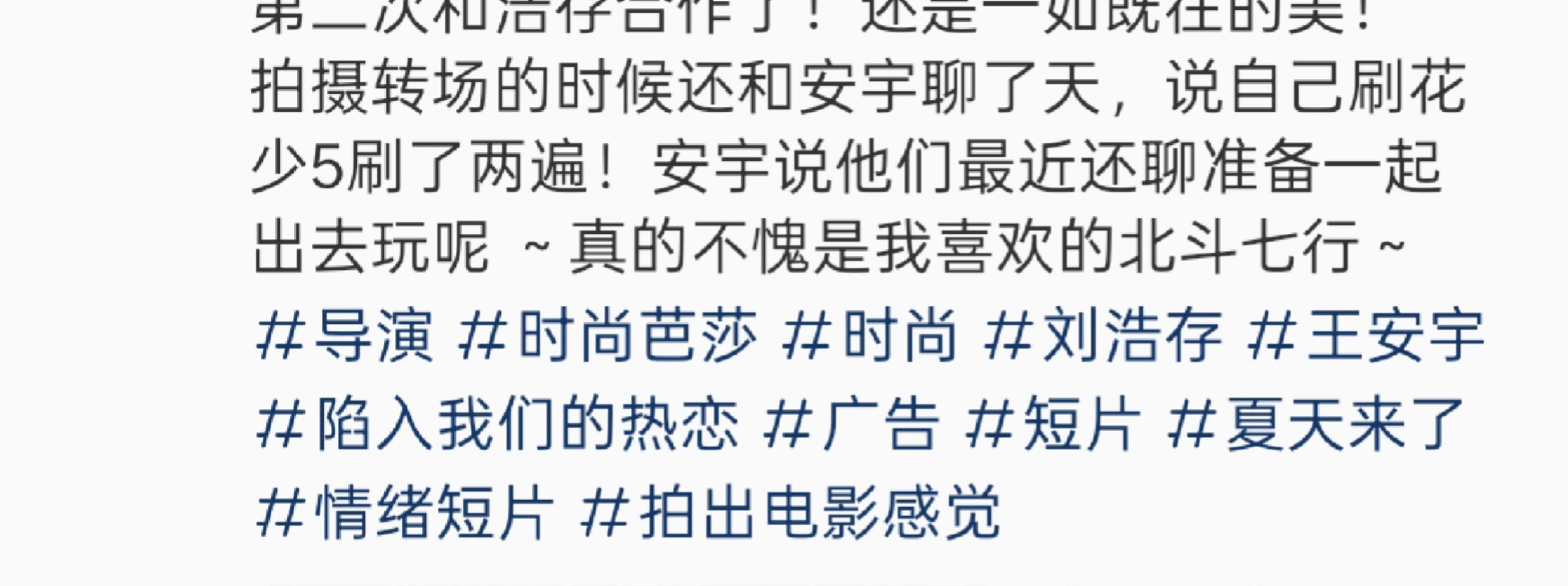花少5地表级最强售后，今夕是何年！呜呜呜我最好的北斗七行，请多拍点照片po出来，