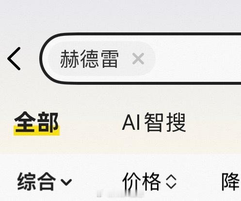 为什么我老豆的通行证是这个价格 