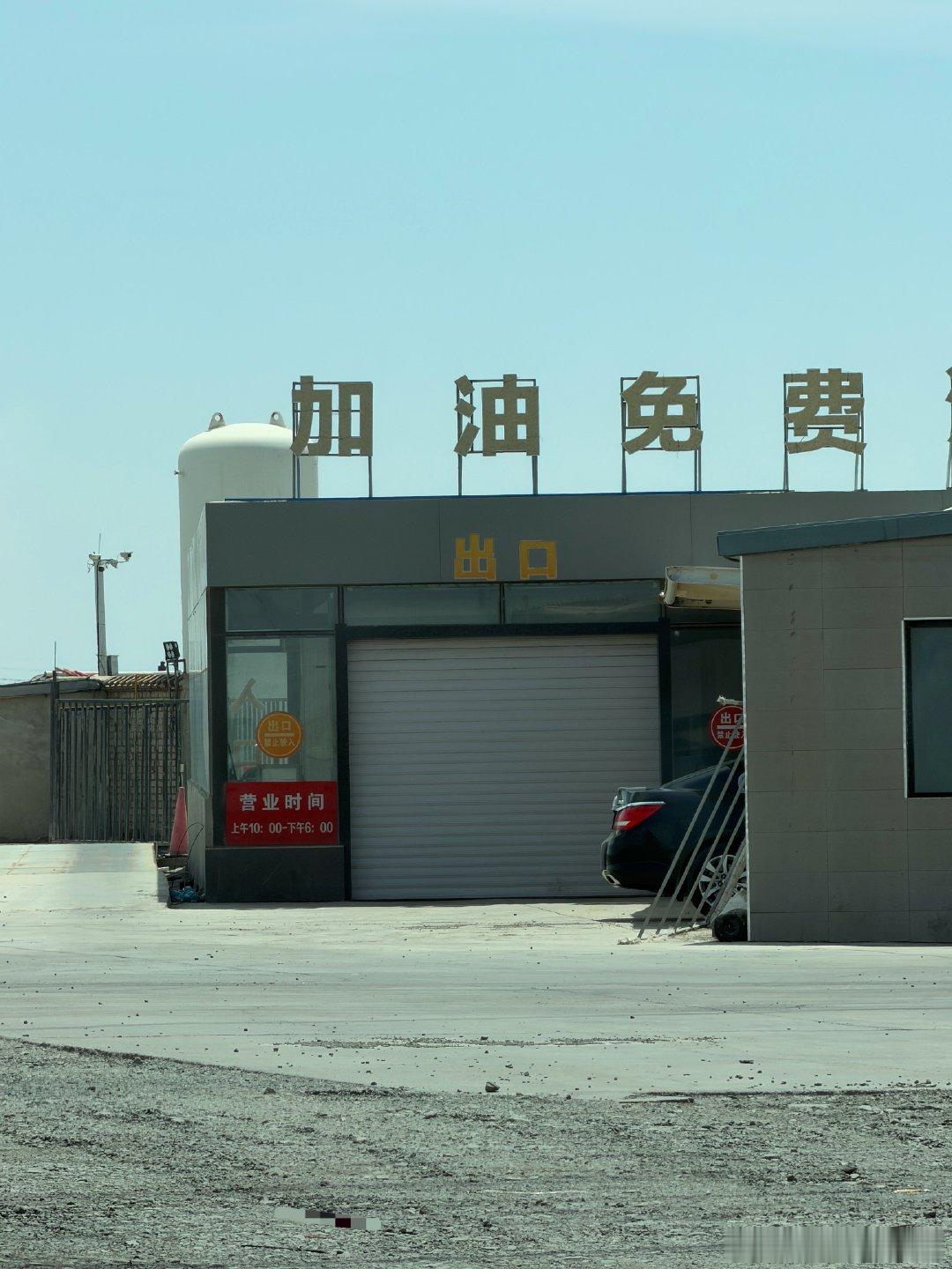还是新疆好啊 哈密·249省道与G30连霍高速交叉口