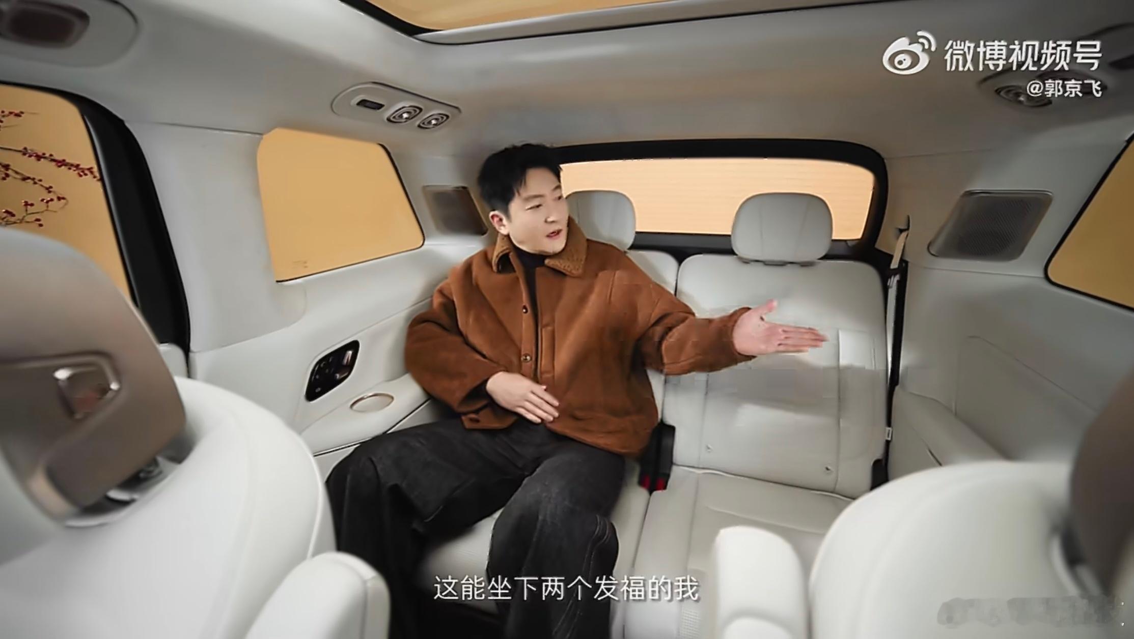 郭京飞透露全家满意的奥秘“这车不光有面，还面面俱到。”郭京飞用一句接地气的评价，