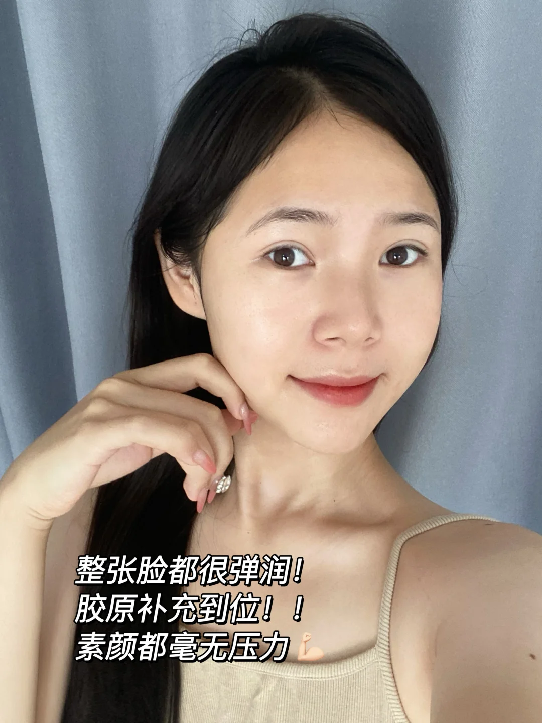 25+抗老捷径！让肌肤喝饱胶原！！