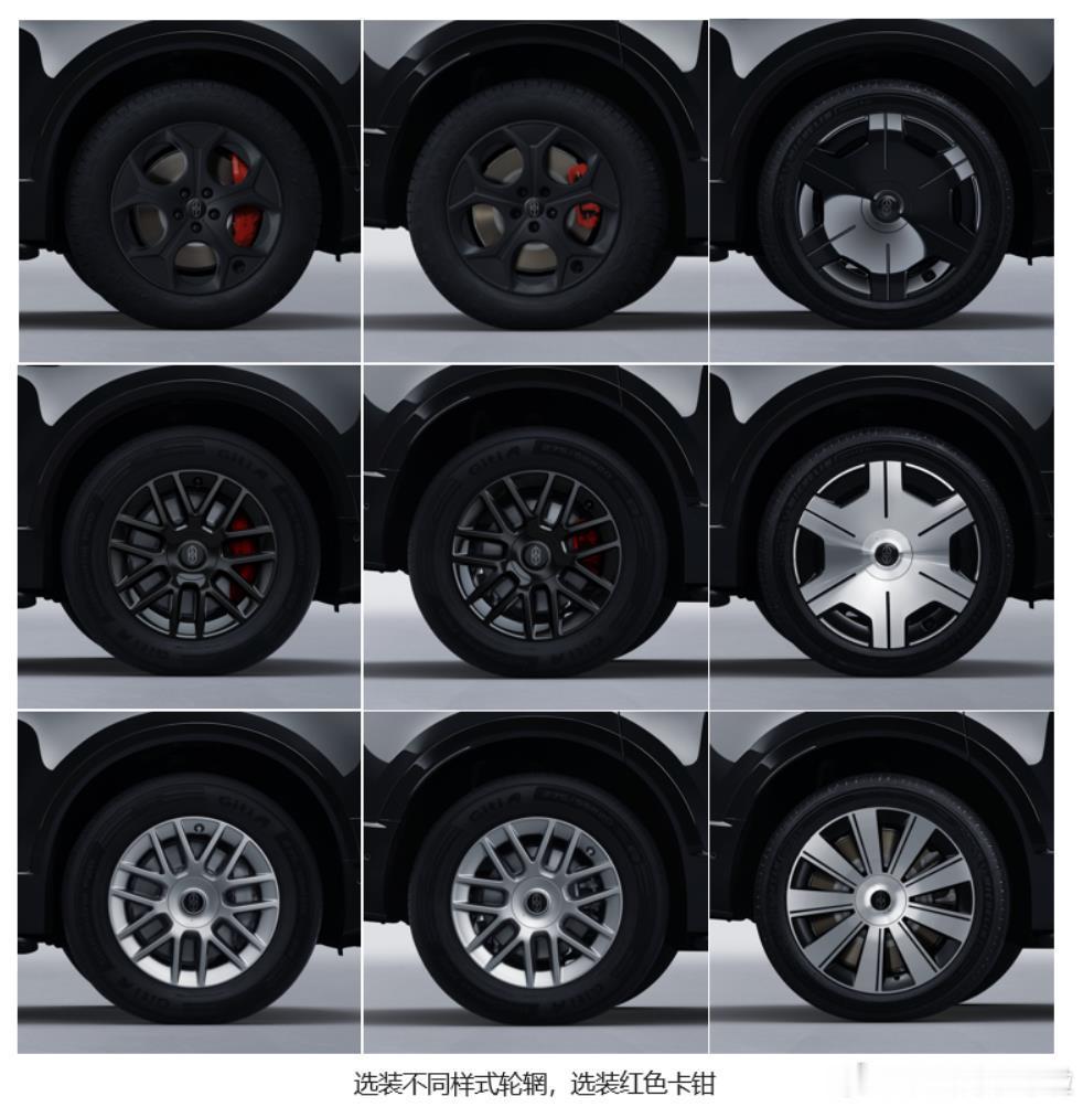 之前一直说的享界方盒子 SUV 来了，叫享界 G9。1、尺寸方面新车长宽高分别为