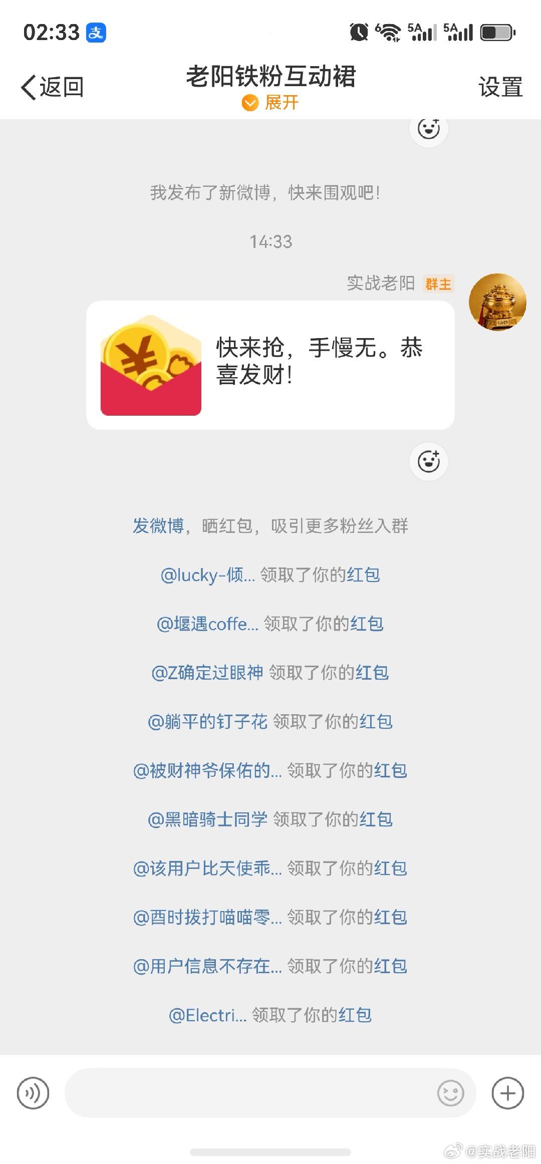 今天微红，小红包一枚 