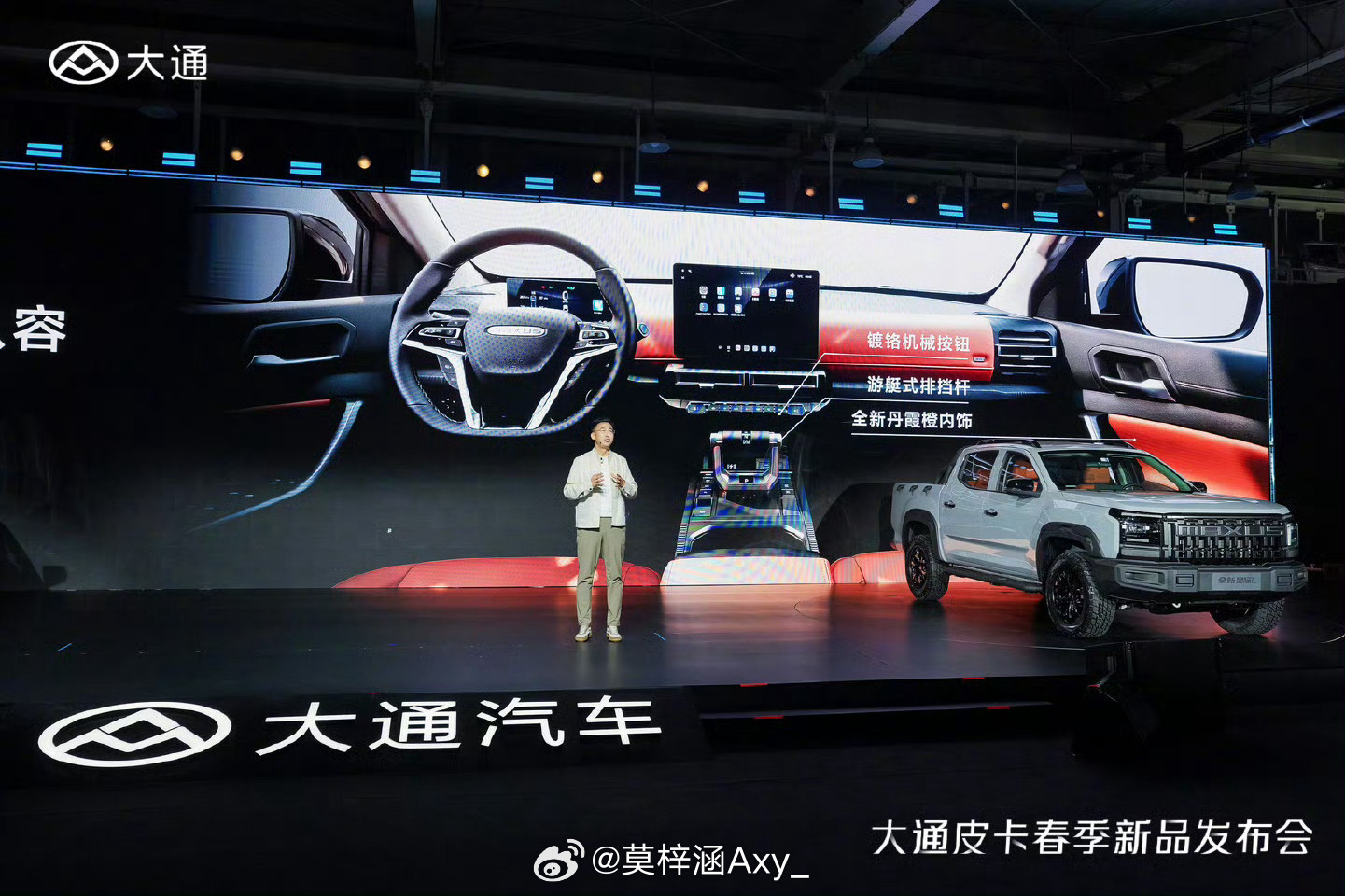 买车先试开爽7天再下单全新星际L上市，用户可申请将全新星际L开回家，在7天内自由