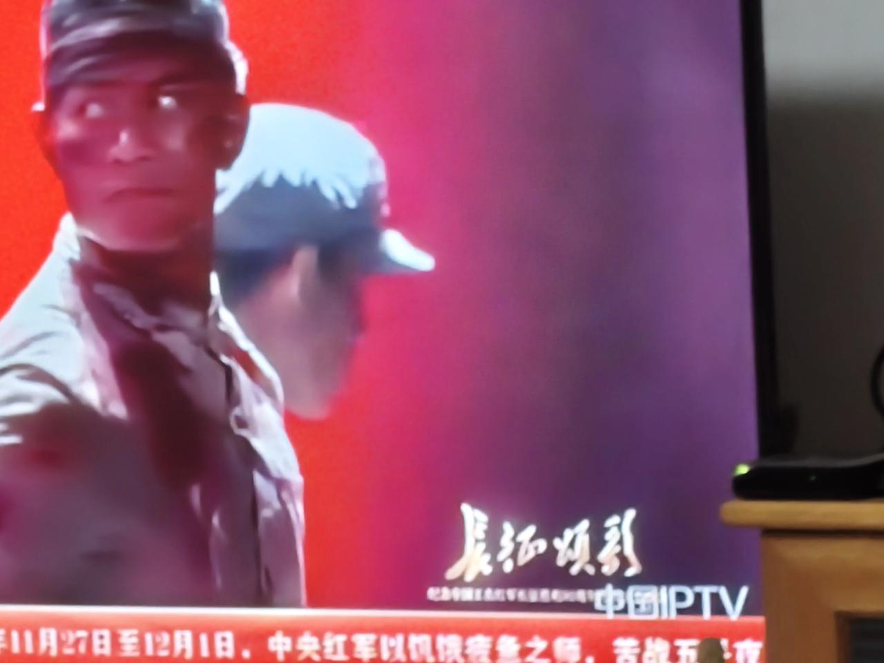 1936年~~2026年，红军万里长征90周年文艺晚会，今晚中央第一套电视台正在