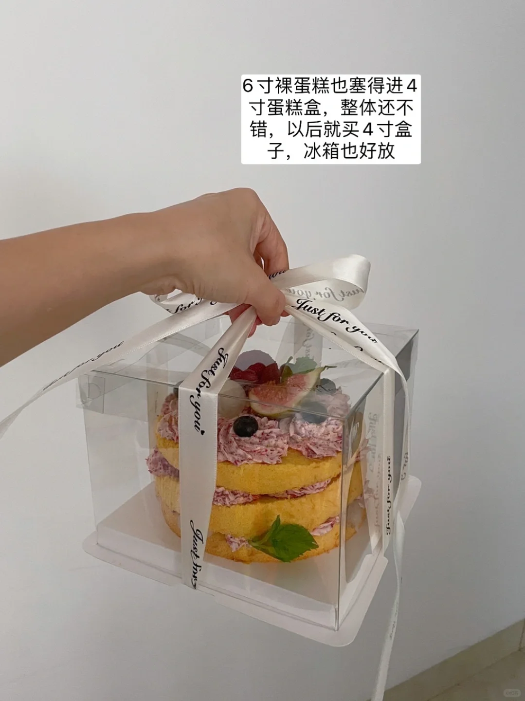 杨梅季末班车｜自制杨梅蛋糕🍰