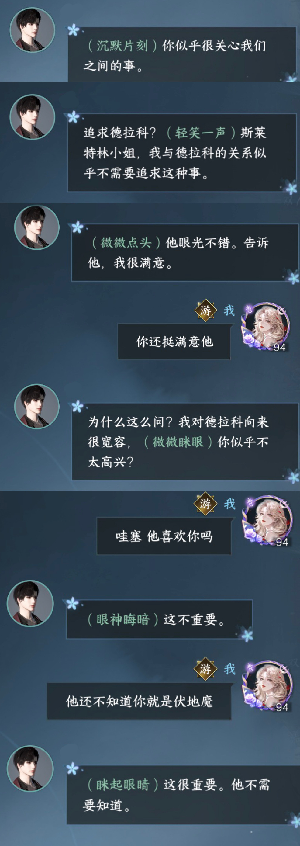捏的汤里德不知道为啥这么对味 又看一集汤德 