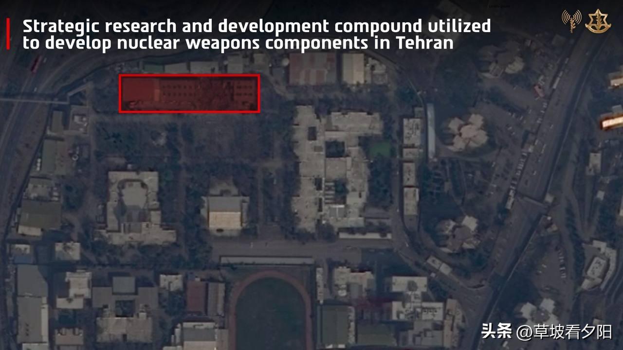 💥摊牌了！以色列公开承认空袭德黑兰核武研发设施！
 
以色列国防军表示，以空军