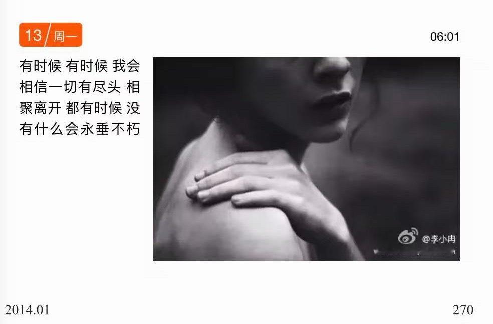 盘一下李冉生日那天宿舍里两个半百少女干了什么 节目组剪辑得很乱首先是徐洁扭着屁股