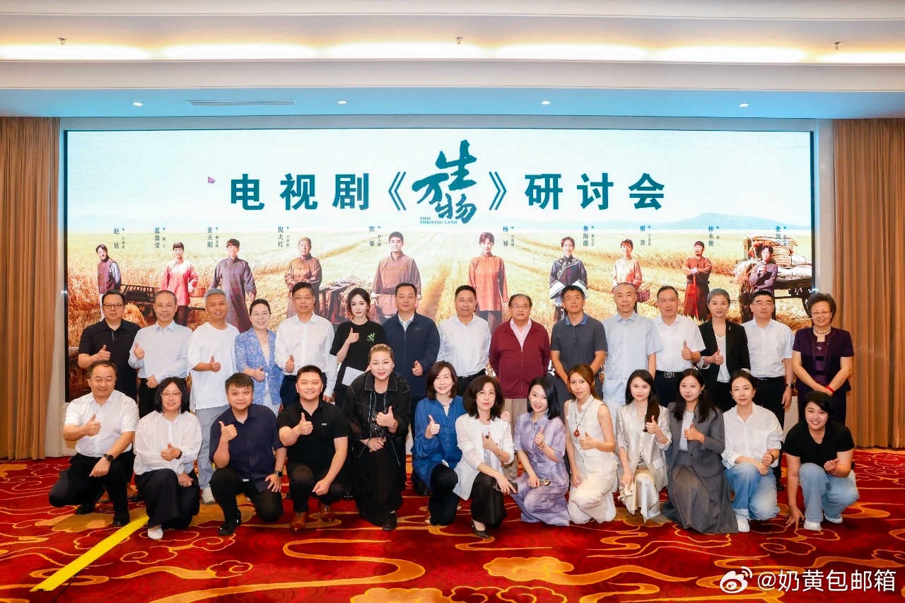 冲着杨幂欧豪点开《生万物》，结果被倪大红捏烟袋的演技封神了！桃上更到18集没广告