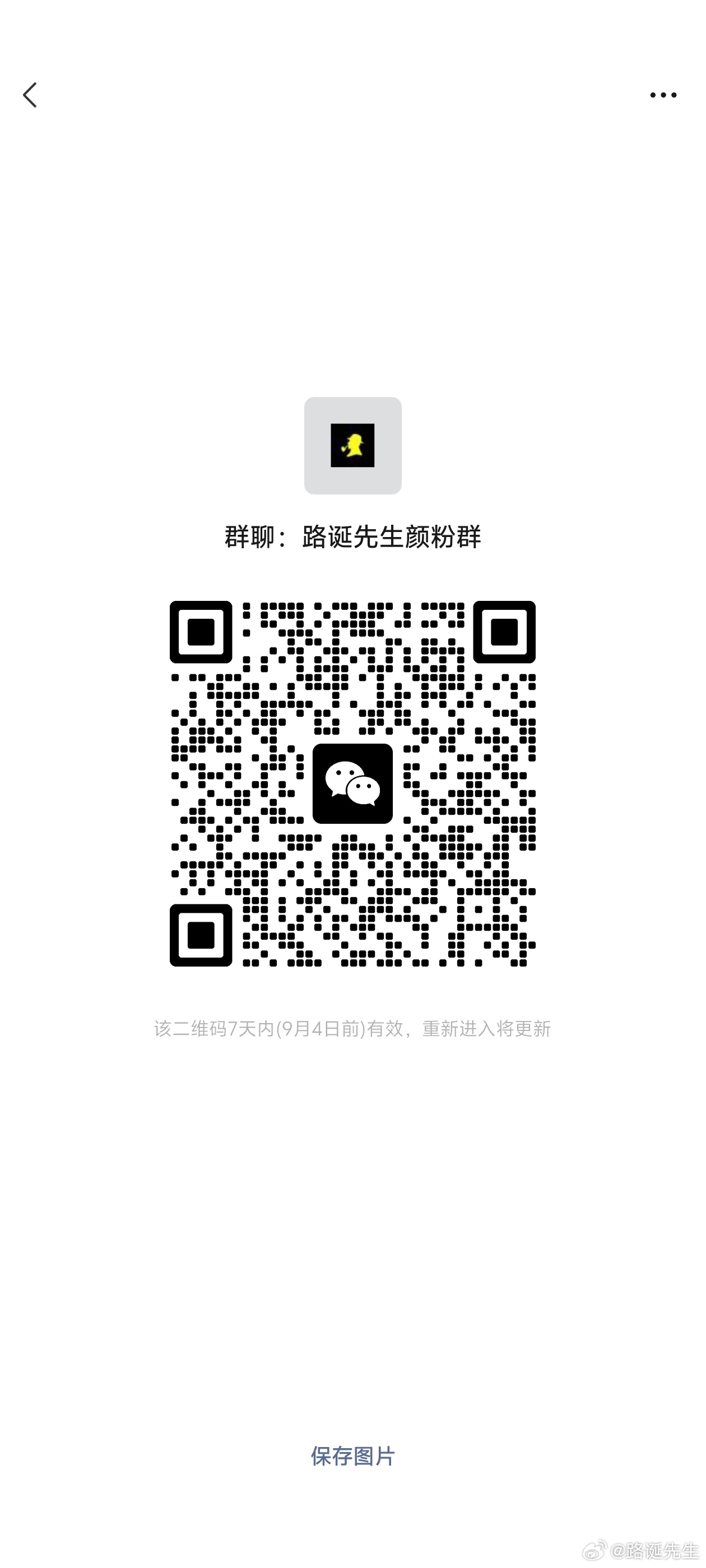 分享图片 ​​​