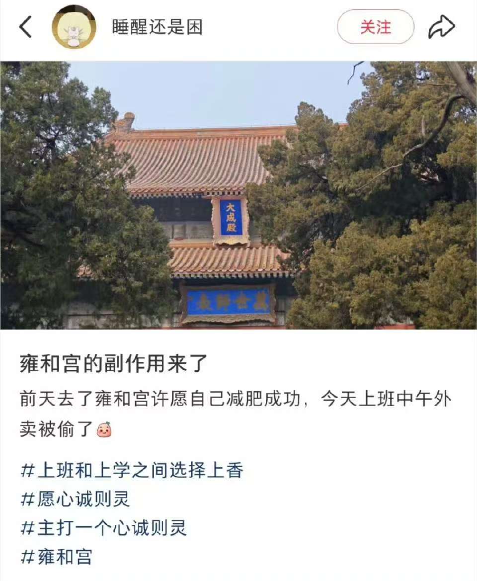 佛祖：你就说这招灵不灵吧！ ​​​