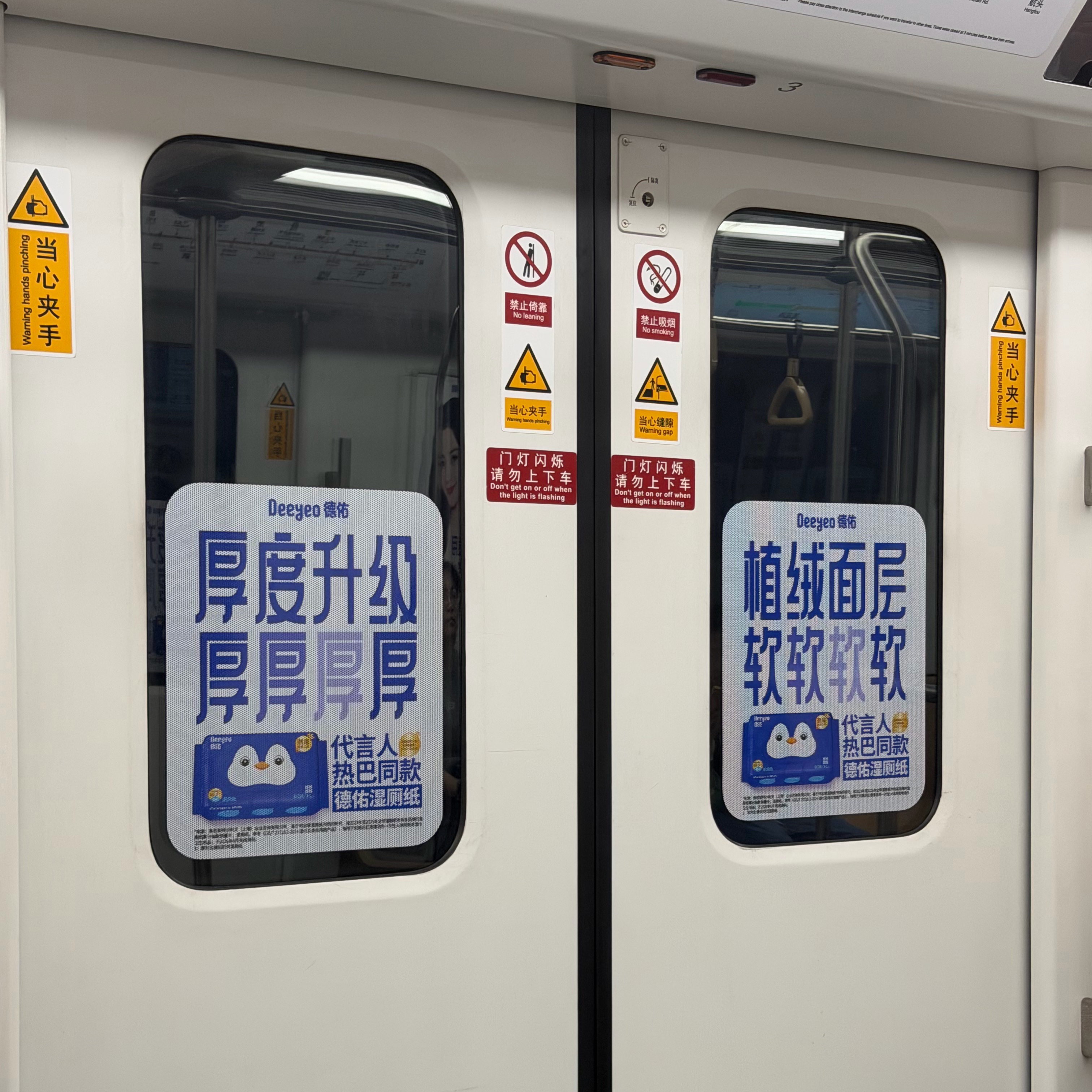 也是让我碰上了