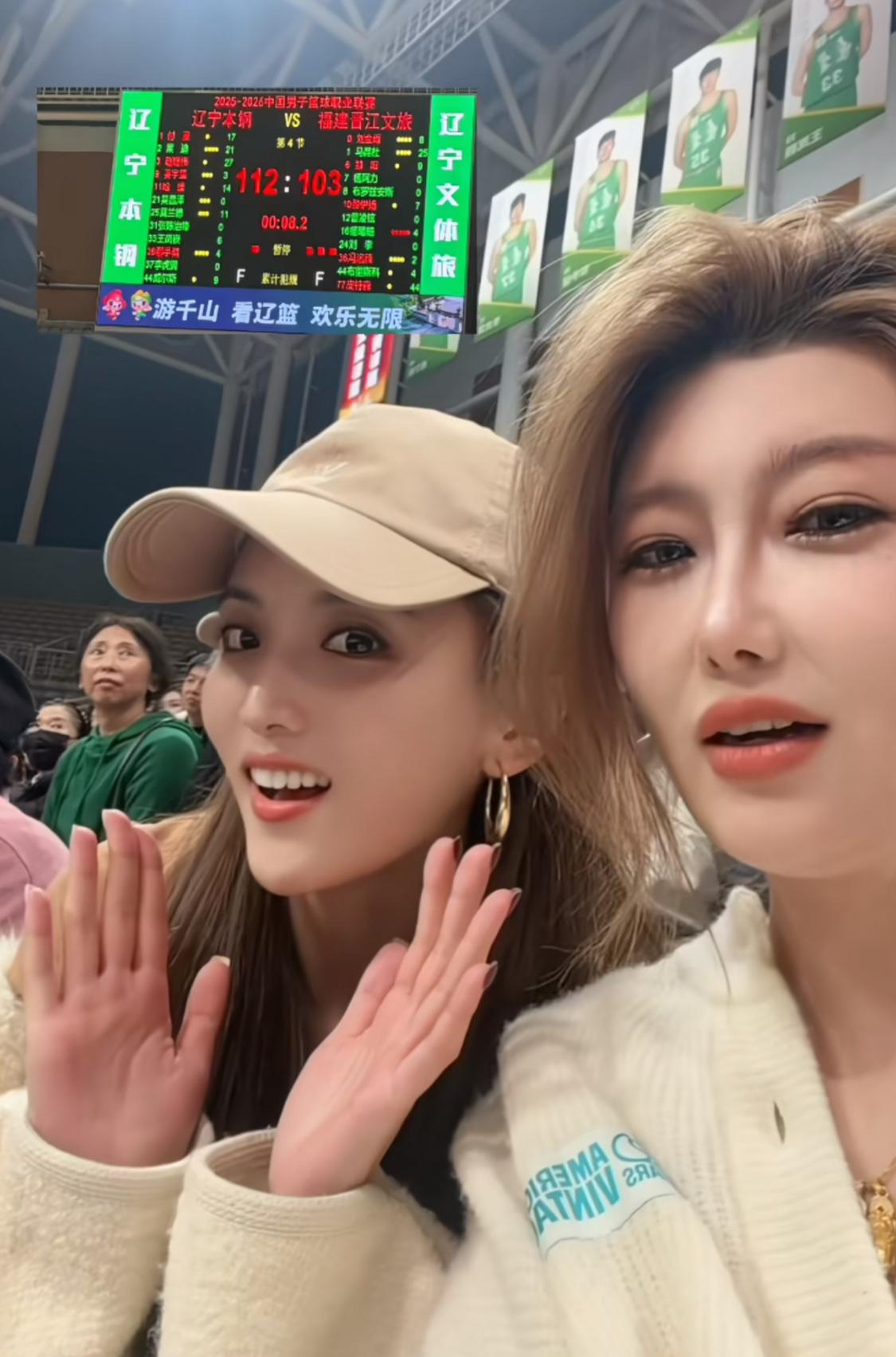 王君瑞和友人在现场开心庆祝老公赵继伟赢球。

4月7日晚，辽宁本钢男篮主场迎战福