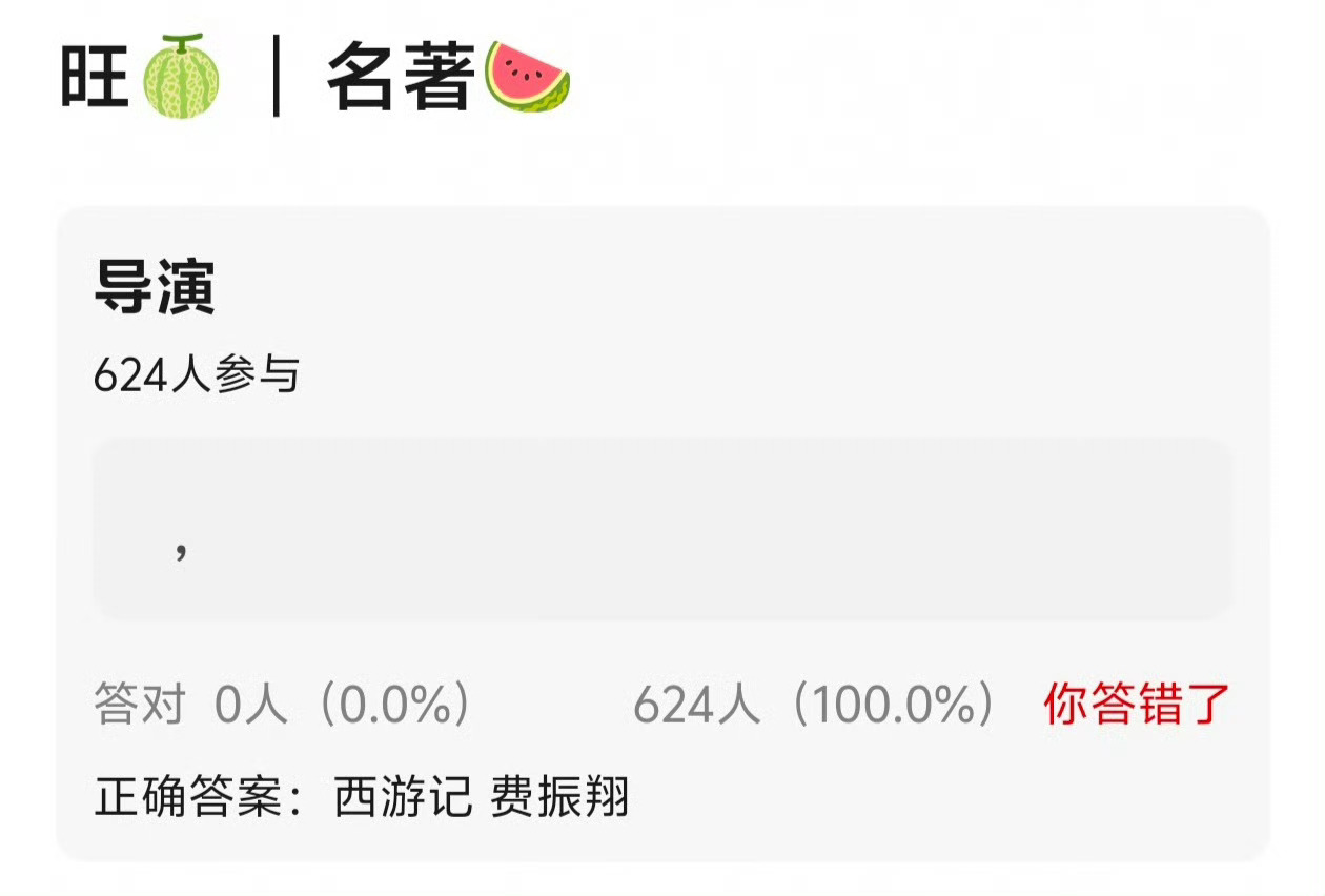 ber那几个大厂承制四大名著的事居然可能是真的嘛 