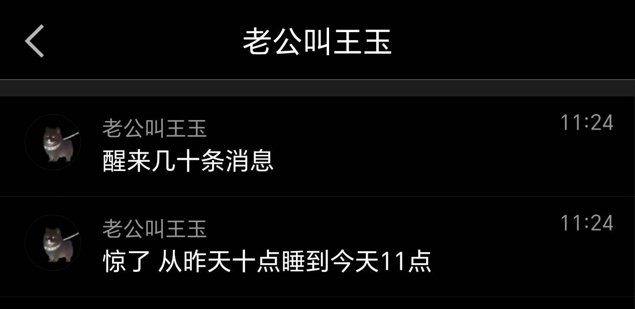 分离焦虑症就这样  快点结束异地恋hh 