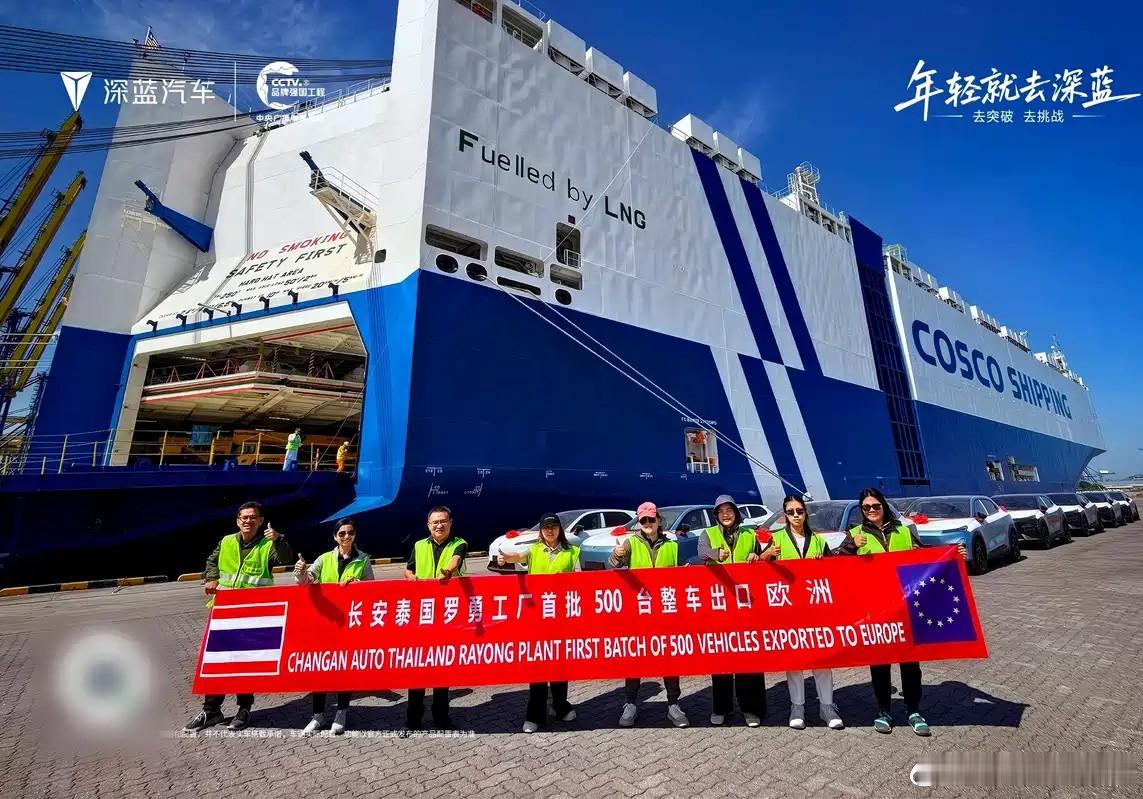 欧洲虽然限制中国产新能源汽车出口，但没说限制中国品牌从别的国家生产，再向欧洲出口