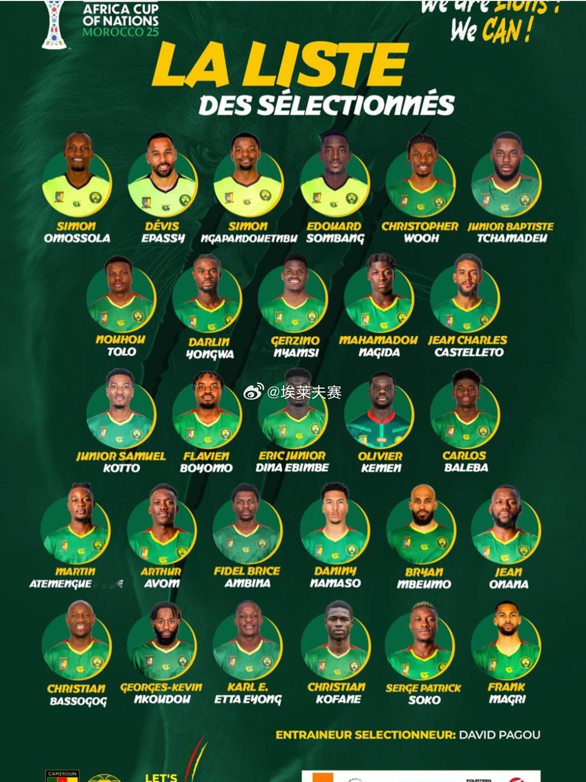 北京国安北京国安喀麦隆🇨🇲官宣新一届国家队名单，恩加德乌落选。 