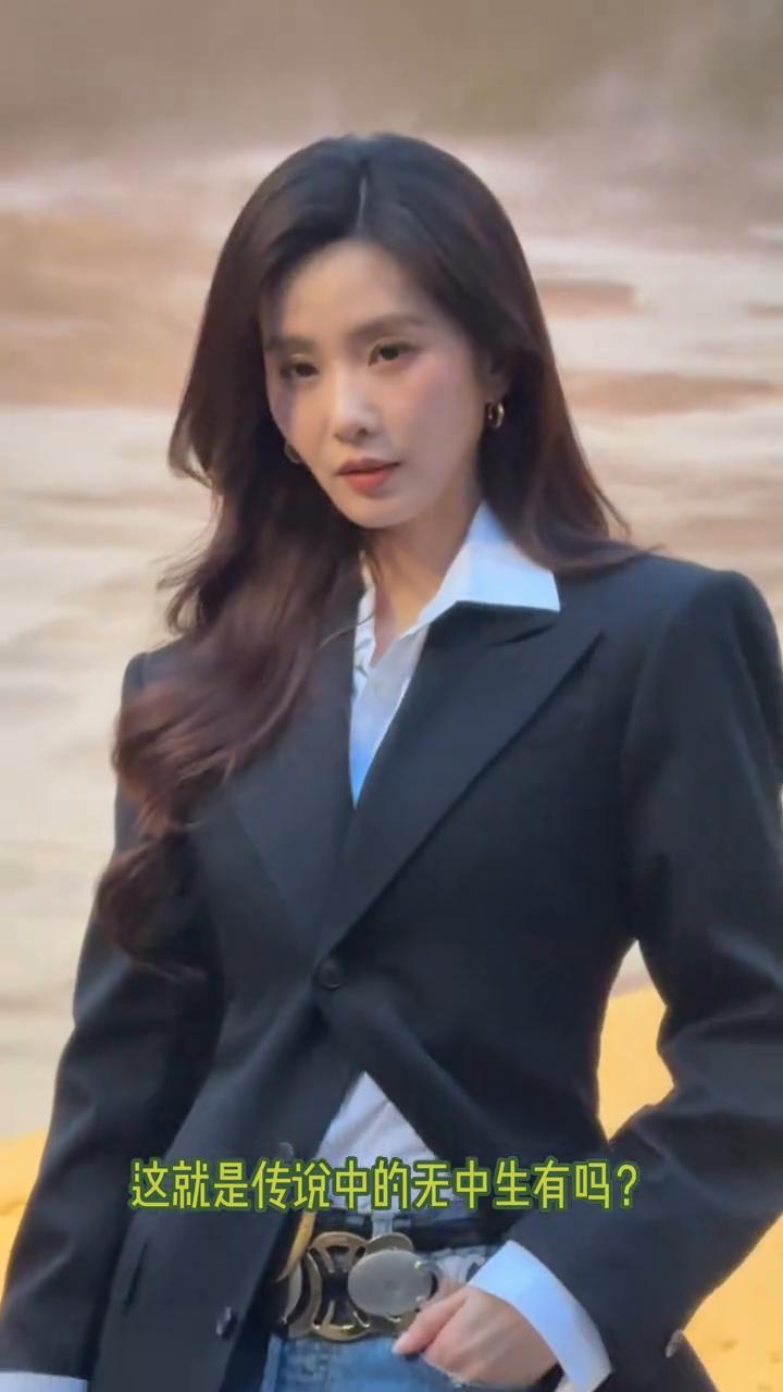 这就是传说中的无中生有吗？没想到连女明星穿的高级牛仔裤也这么夸张的。要知道刘诗诗