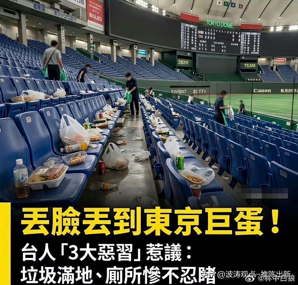 虽然台湾省最美的不是人，
但是日本最美的人却是连狗都不如，
这一次，不好甩锅大陆