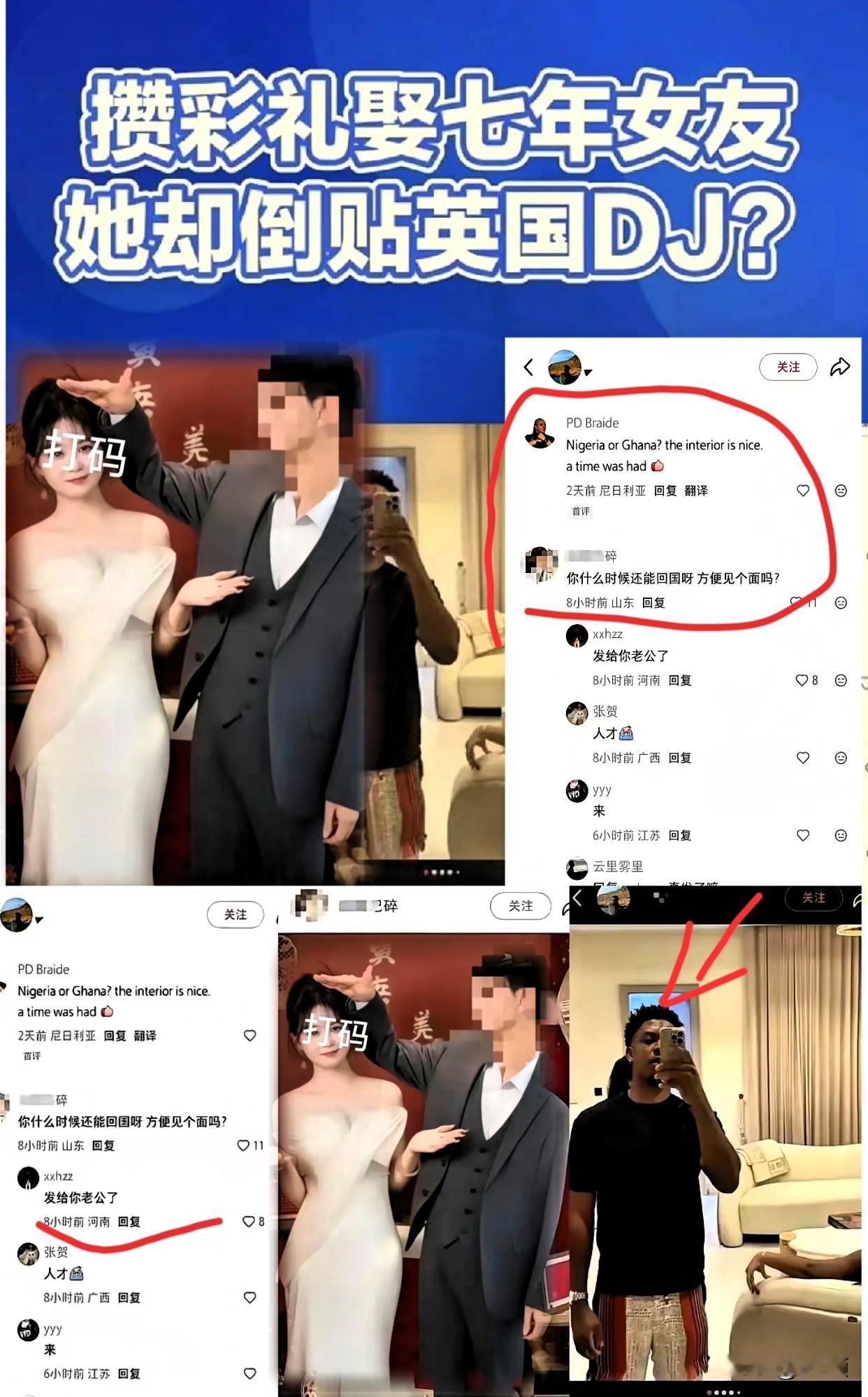 牢A果然没说错！
留子“骚操作”又刷新认知了！
武汉25岁海归女林某，前脚刚收了