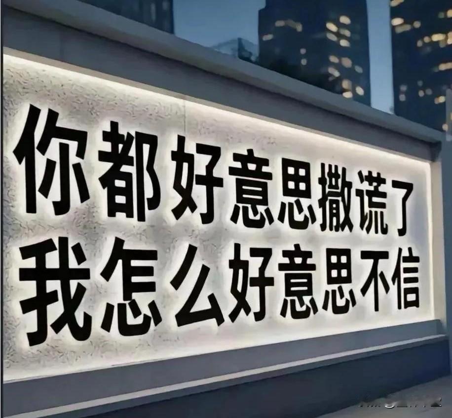 美军挥师入侵委内瑞拉，西方媒体集体装聋作哑，仿佛什么都没发生；中国不过是开展正常