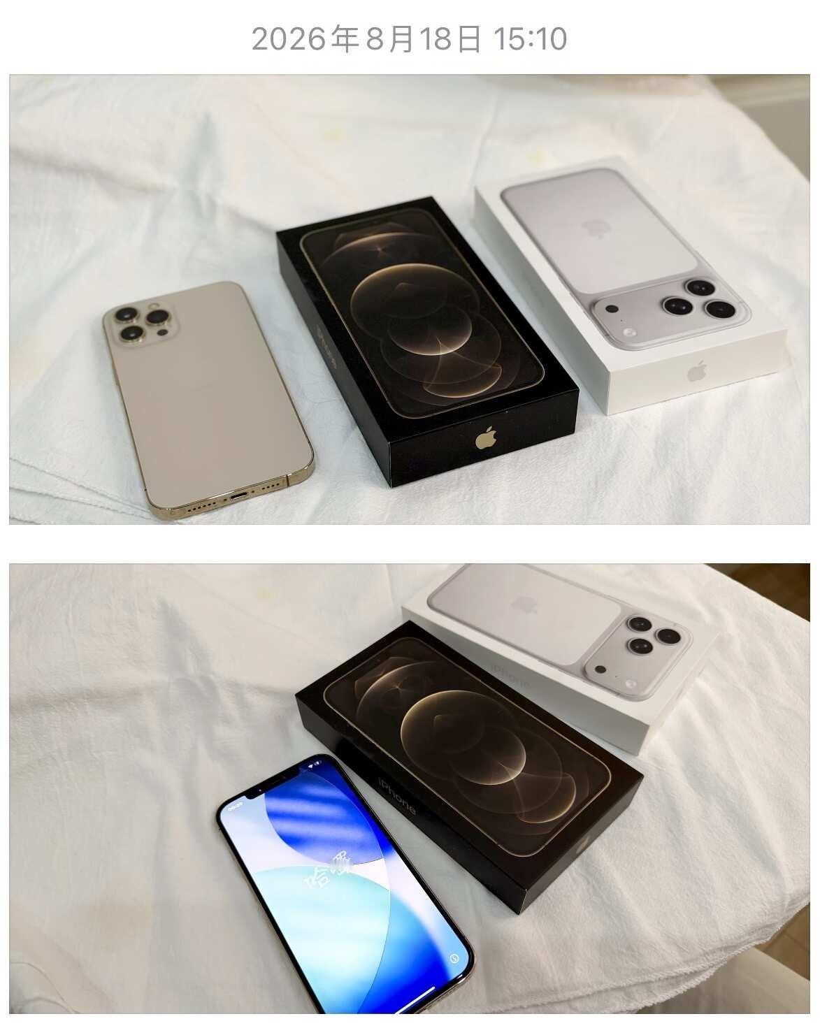 再见了👋我的小12 退休了要好好休息🥹