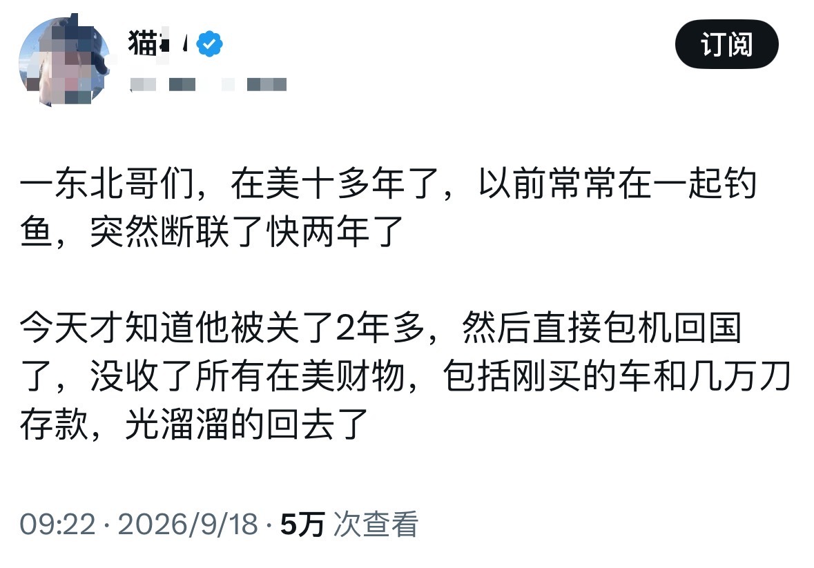 回来踩缝纫机？ ​​​