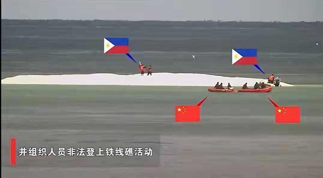 铁线礁再起风波！菲人员强行非法登礁，中国海警果断出手
 
南海主权红线绝不容触碰