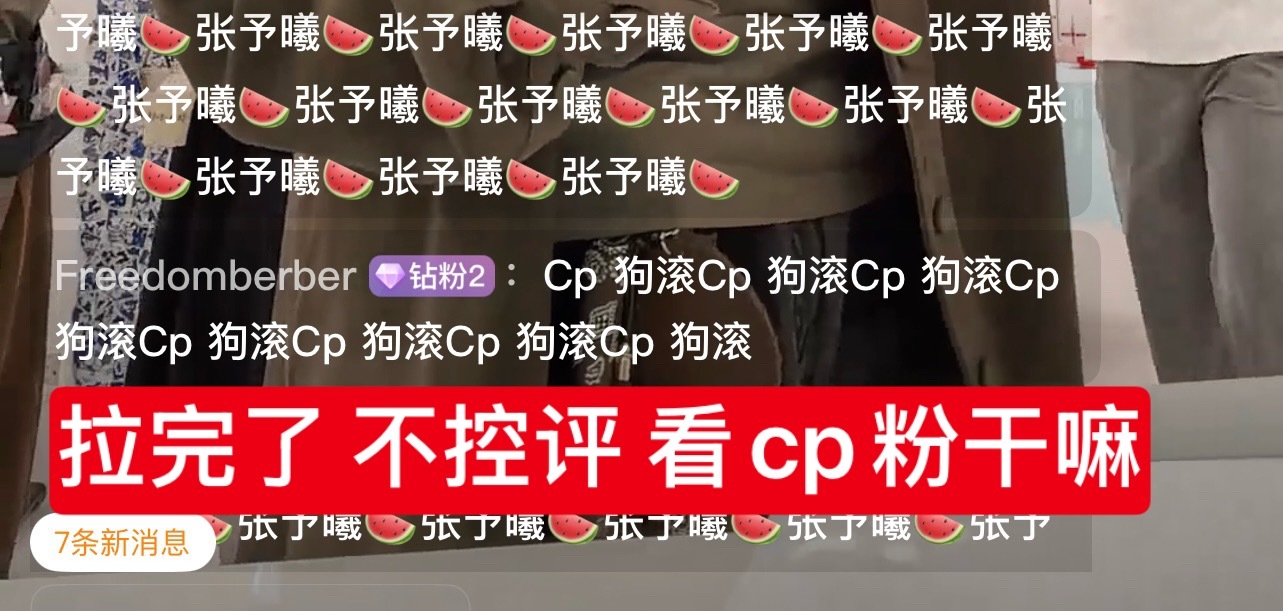 哦 想玩爱玩就玩