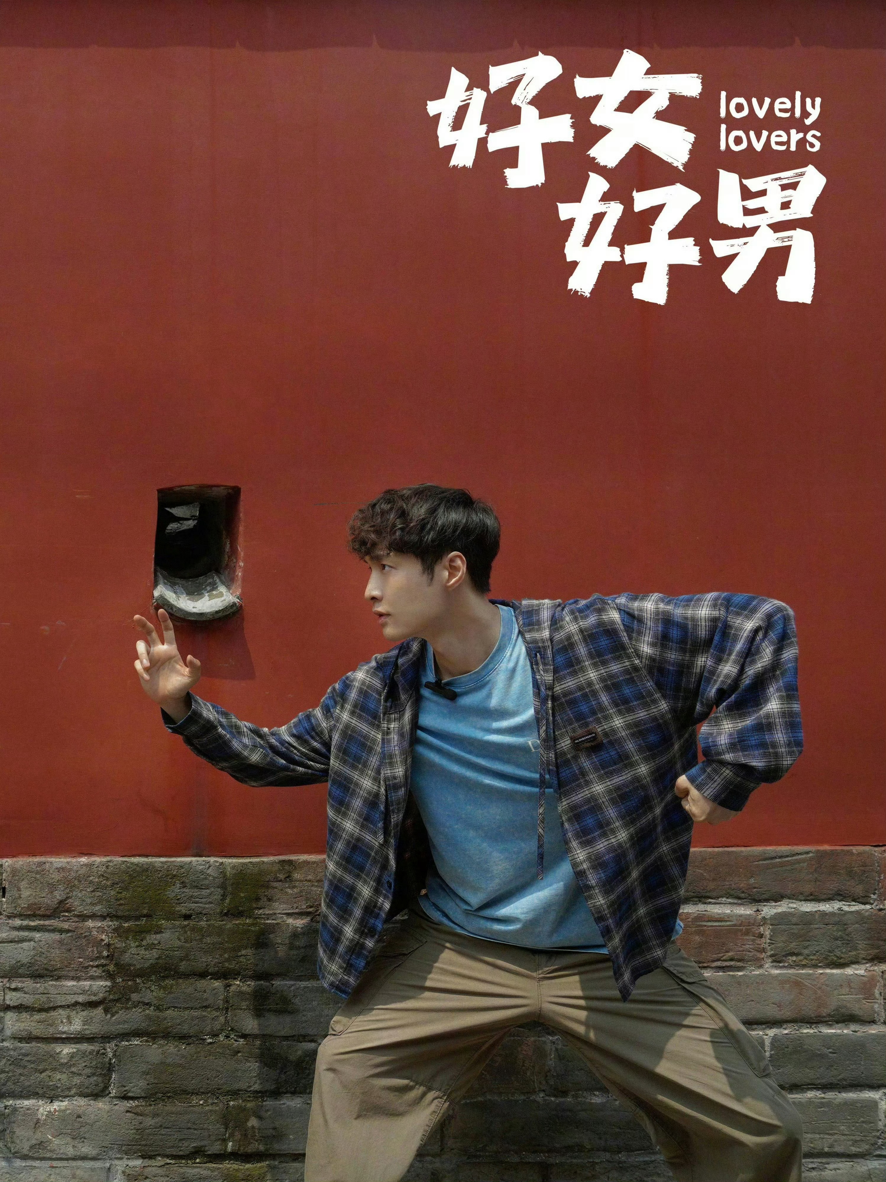 张艺兴电影好女好男 艺兴，晚安💤贝壳r，晚安💤张艺兴吴宝三