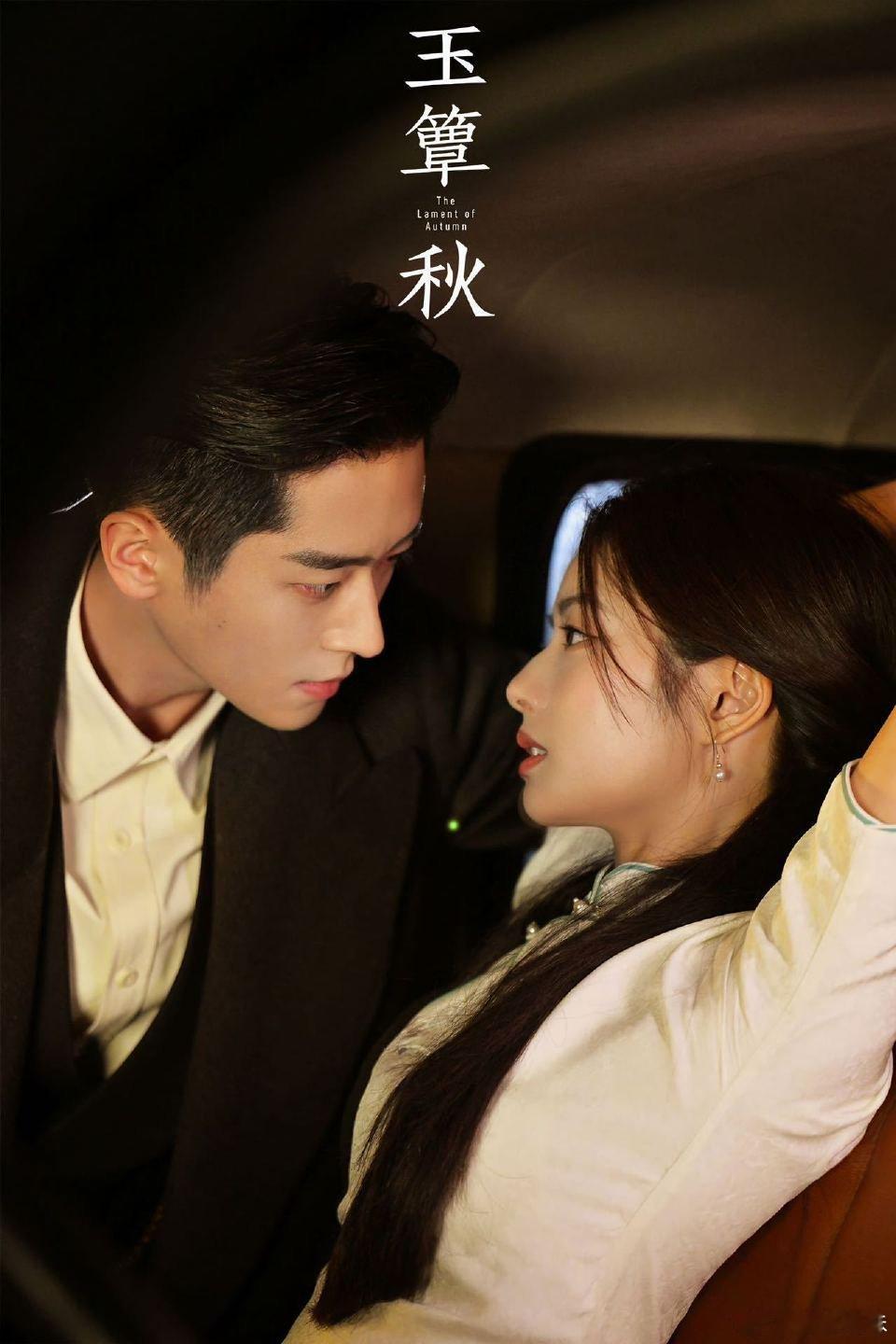 谁家剧名难念人好嗑啧啧，颜值担当了！也是满满的适配度了！ ​​​