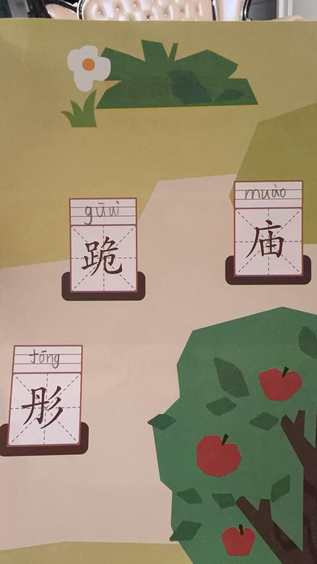 真是废学忘习的寝食啊！！ 