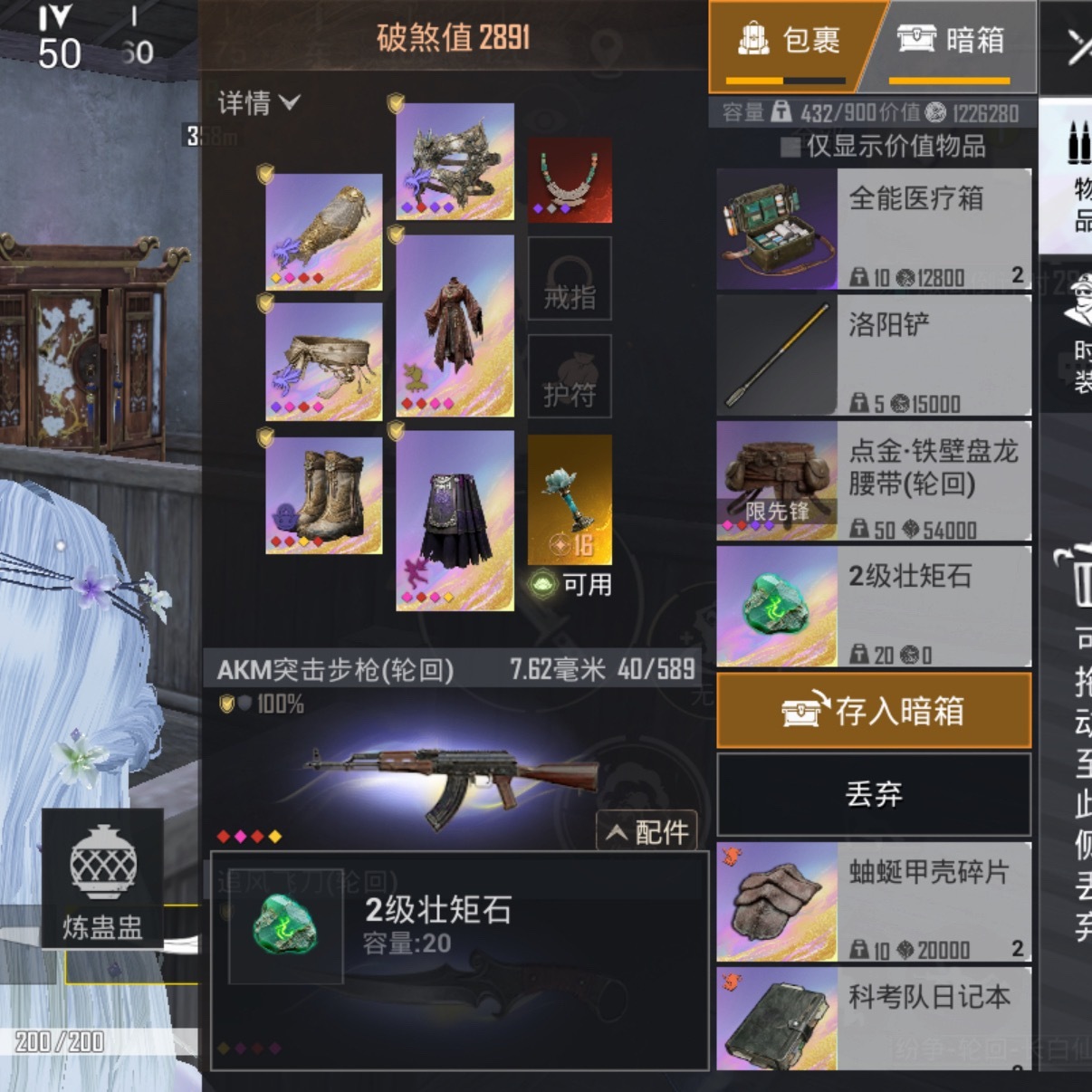 上班摸一把，居然还能开出来二级石头 