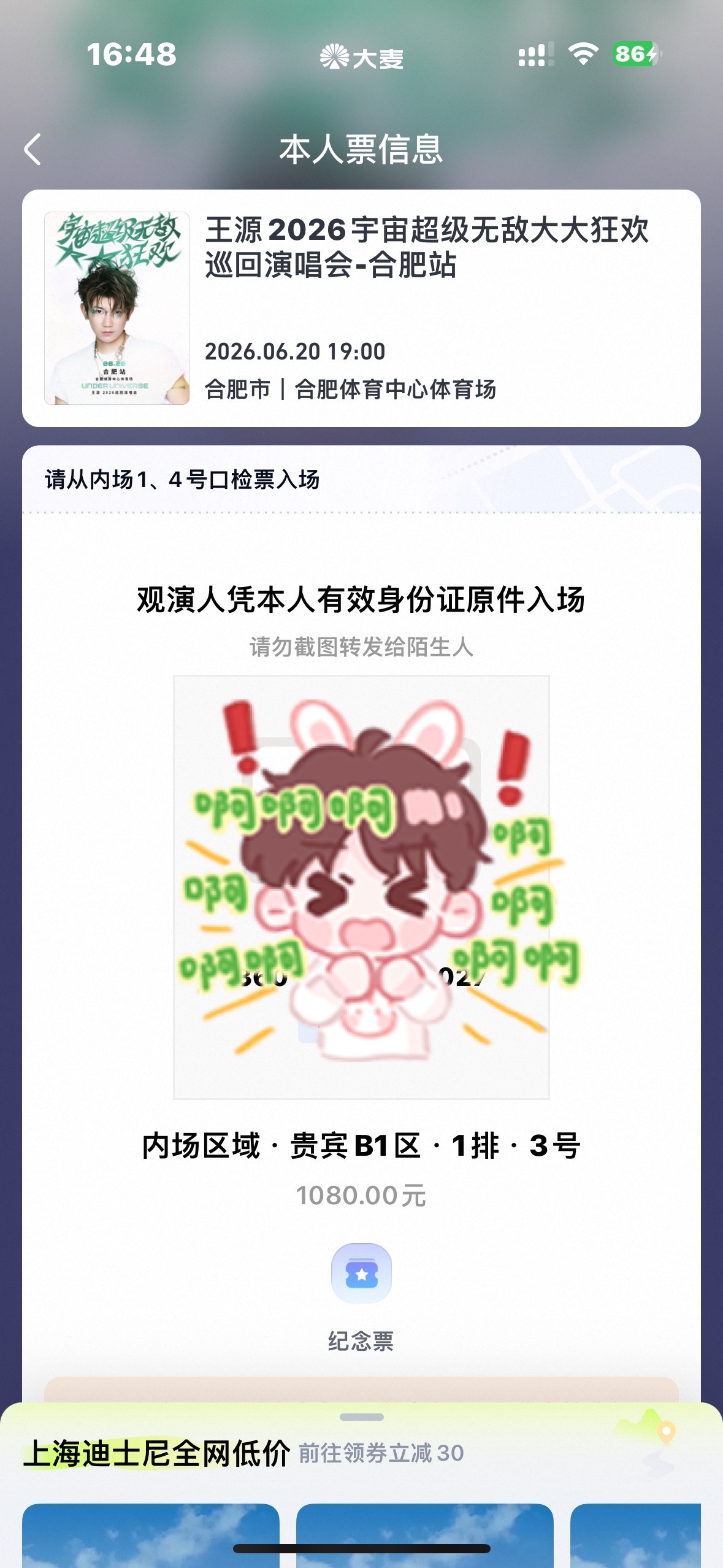 啊啊啊啊啊啊啊啊啊 