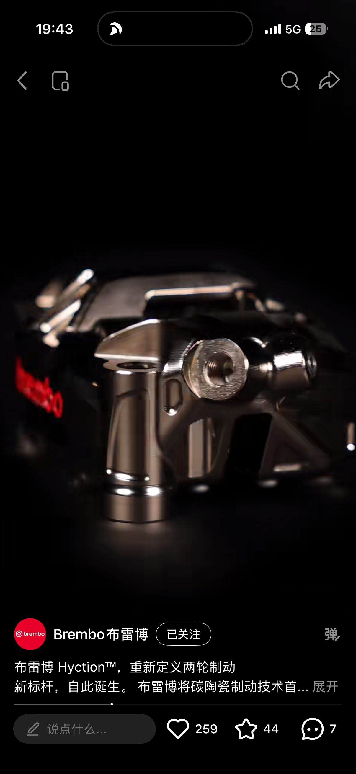 杜卡迪出了个500台限量的100周年纪念版车型：Superleggera V4 