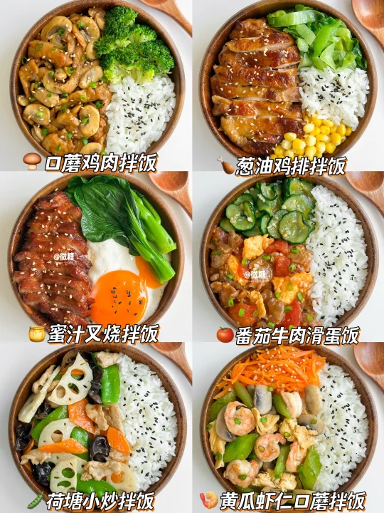 专治饭渣‼️小朋友营养拌饭合集🥰好吃又快手